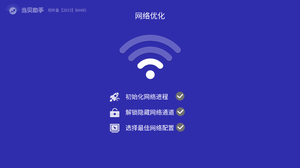 TVv3.9.7 °
