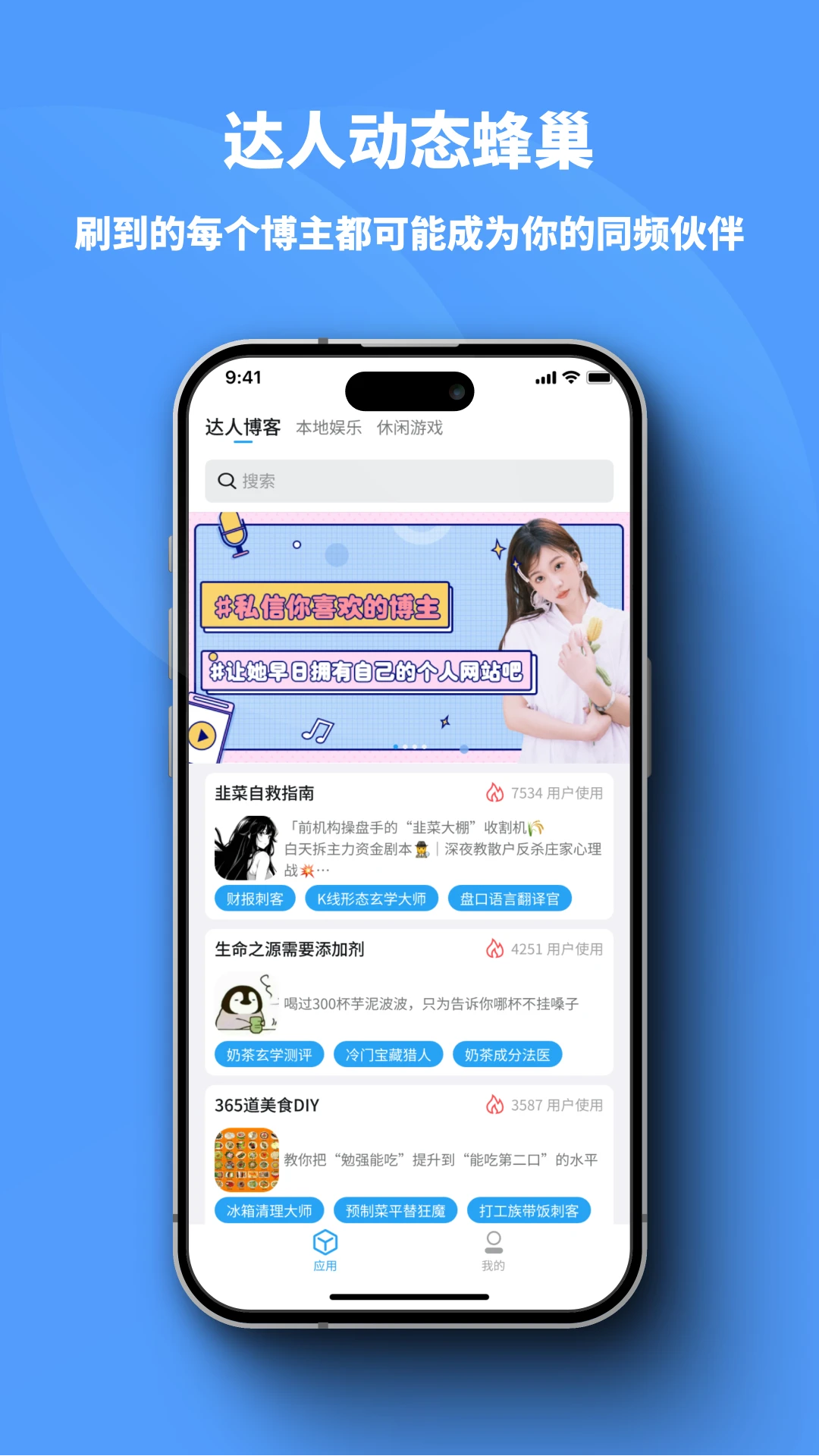 С״Ruidaapp׿v1.0.51 °