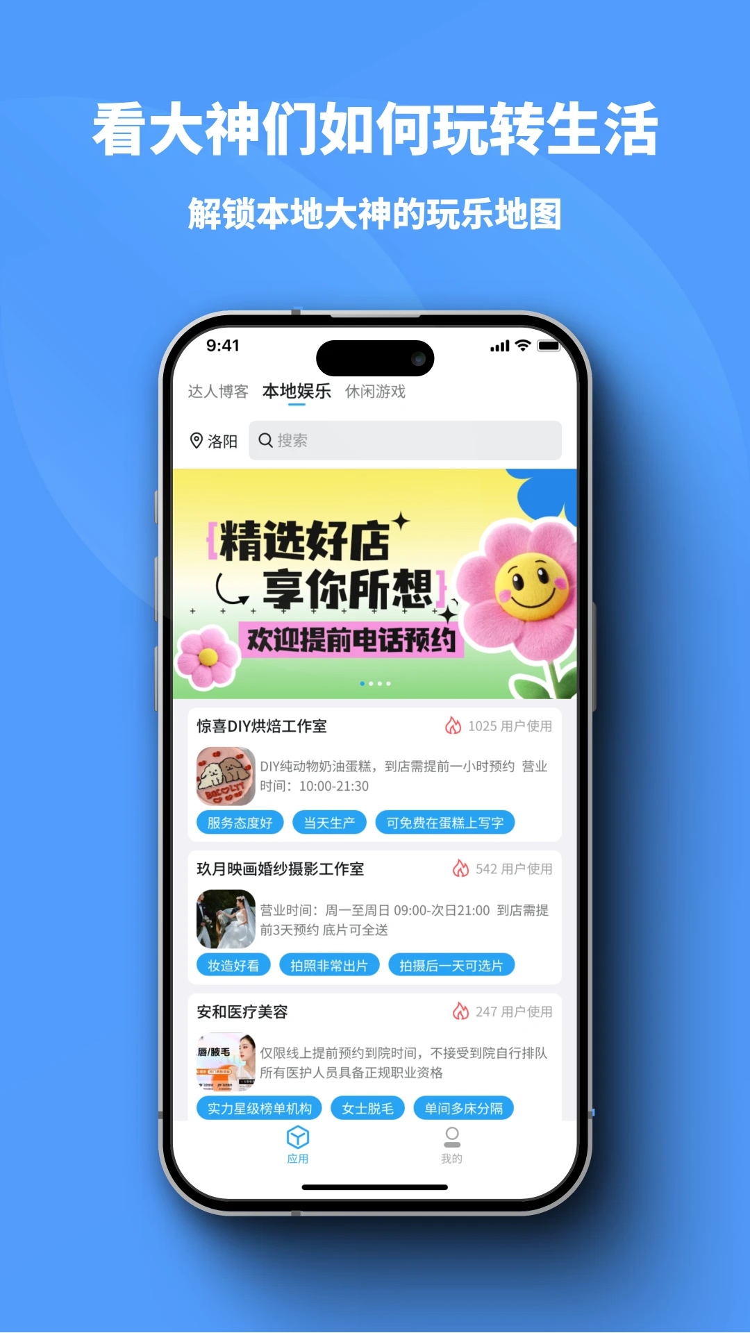 С״Ruidaapp׿v1.0.51 °