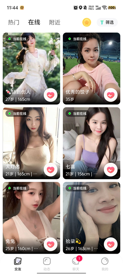 Falo°v2.5.1 ׿