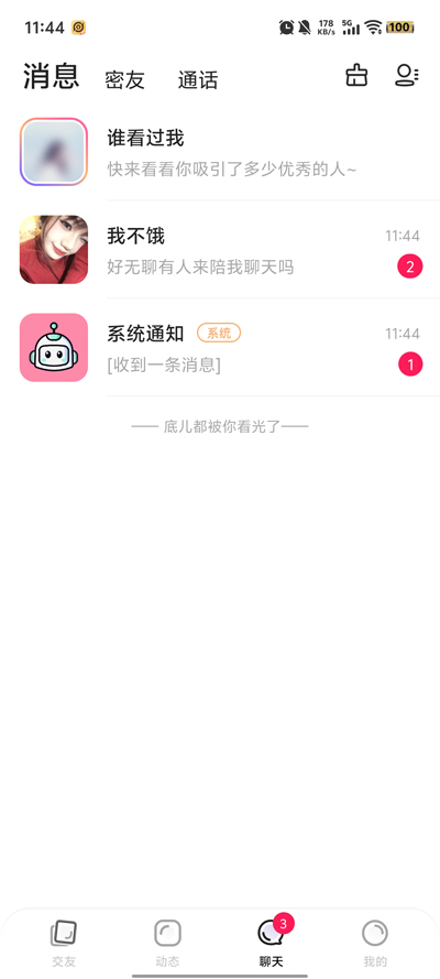 Falo°v2.5.1 ׿