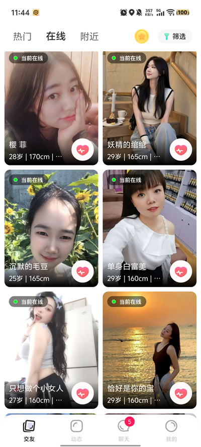 Falo°v2.5.1 ׿