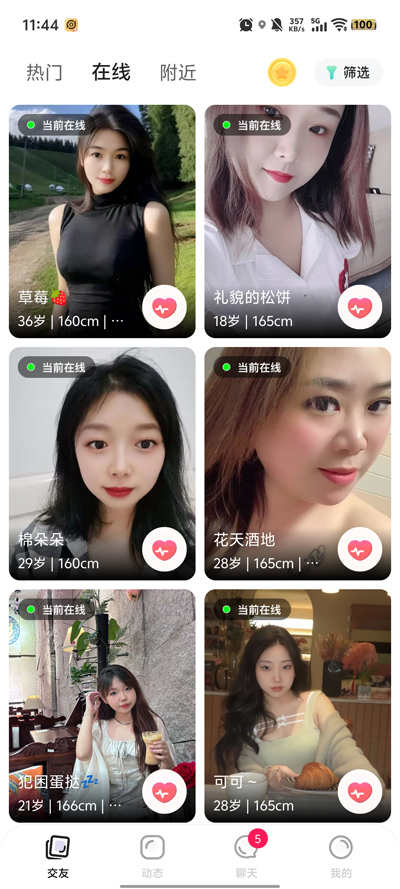 Falo°v2.5.1 ׿