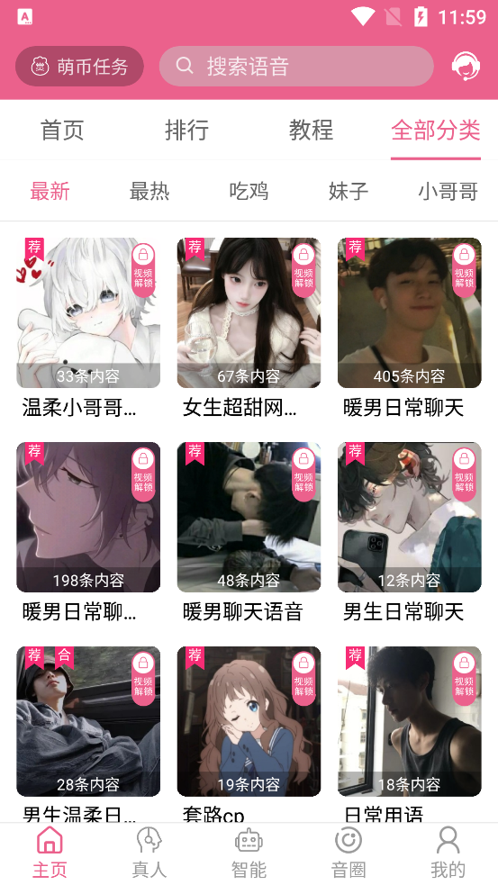 AIѰv34.9 ׿