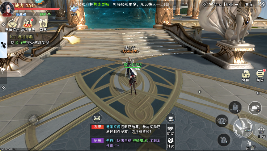 񼣾ιٷv2.0.1 °