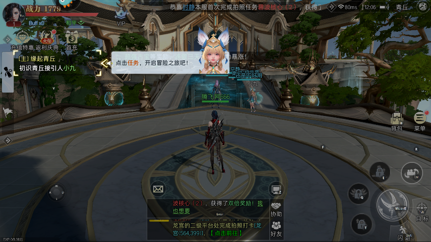 񼣾ιٷv2.0.1 °