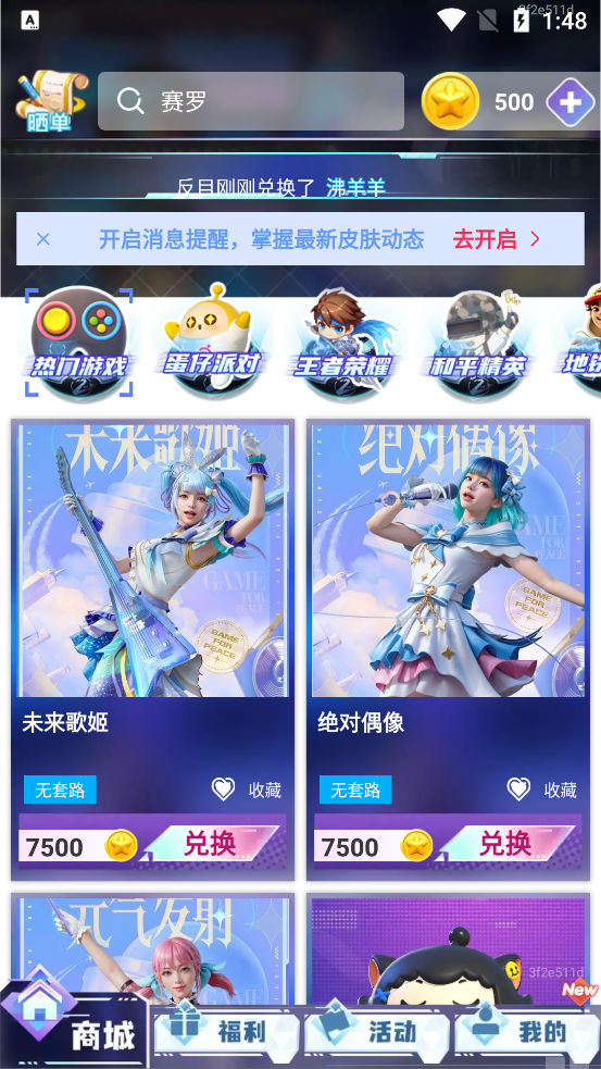 ԰Ƥapp°v1.0.100 ٷ