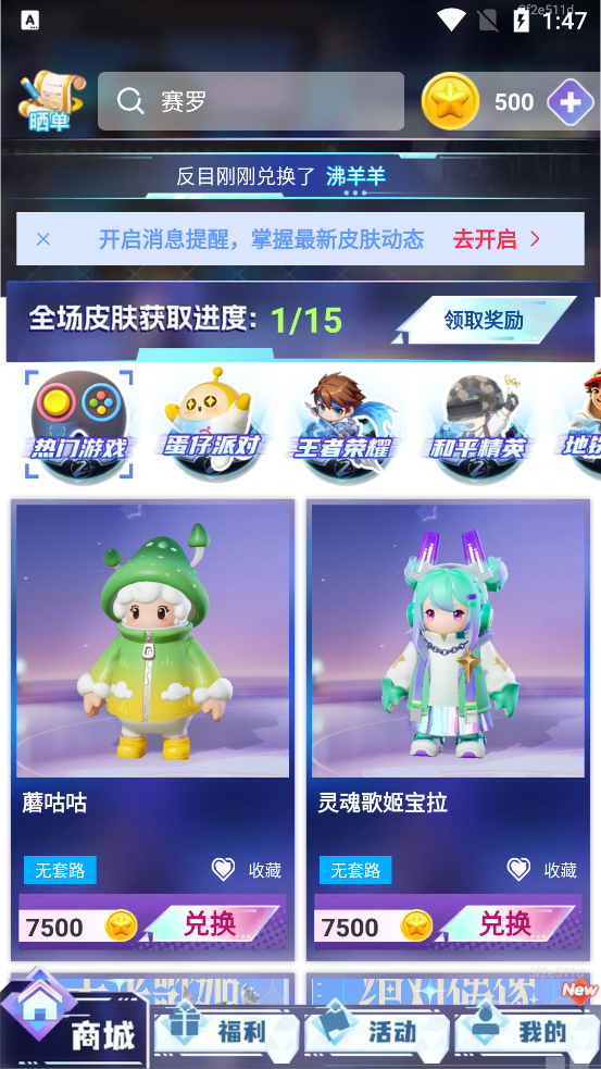 ԰Ƥapp°v1.0.100 ٷ