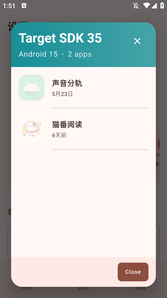 SDK Monitorappֻv2.0.1 °