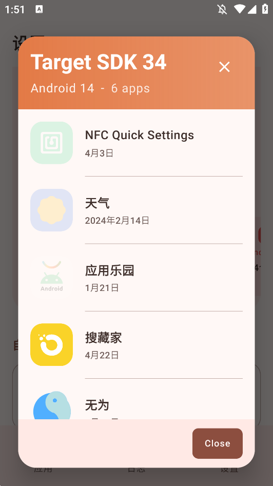 SDK Monitorappֻv2.0.1 °