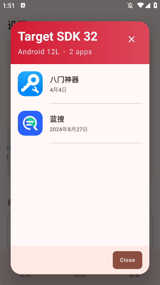 SDK Monitorappֻv2.0.1 °