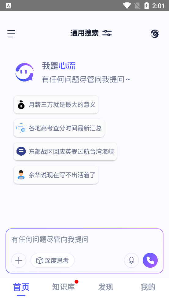 AIappٷv1.7.1 °