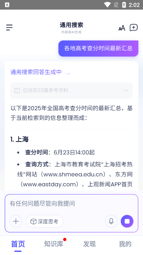 AIappٷv1.7.1 °