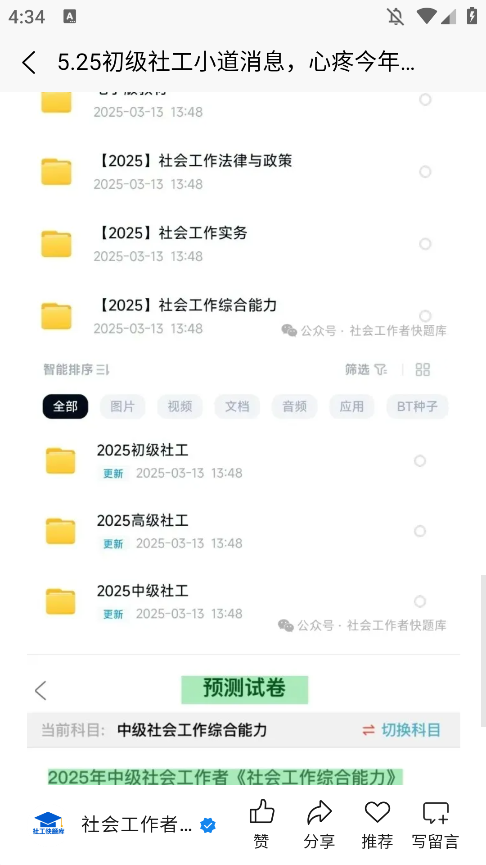 Ṥ߿appֻv1.0.1 °