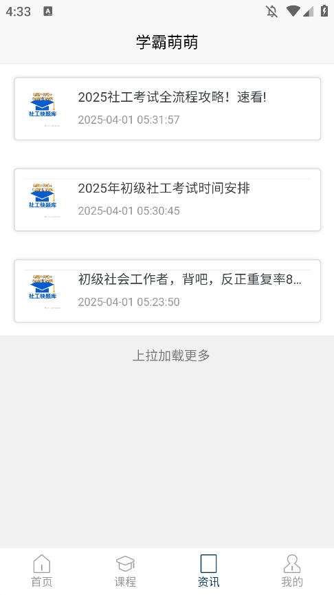 Ṥ߿appֻv1.0.1 °