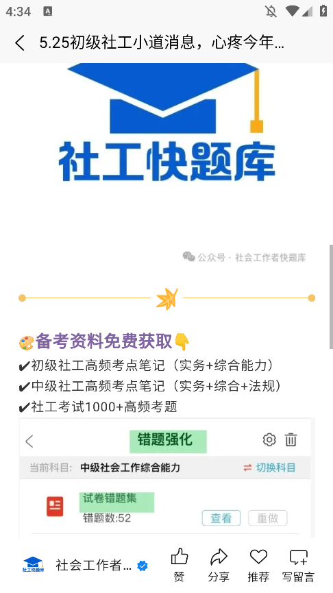 Ṥ߿appֻv1.0.1 °