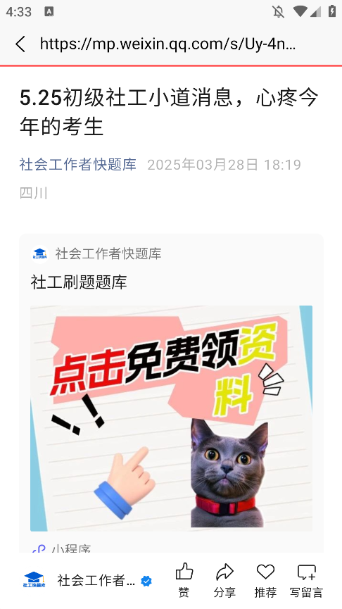 Ṥ߿appֻv1.0.1 °