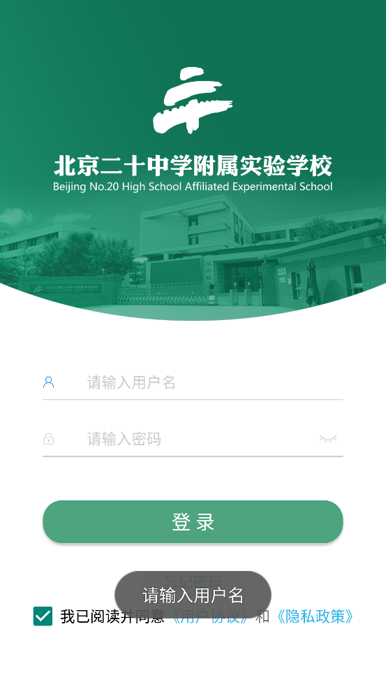 ʮУapp°v1.0.9 ٷ