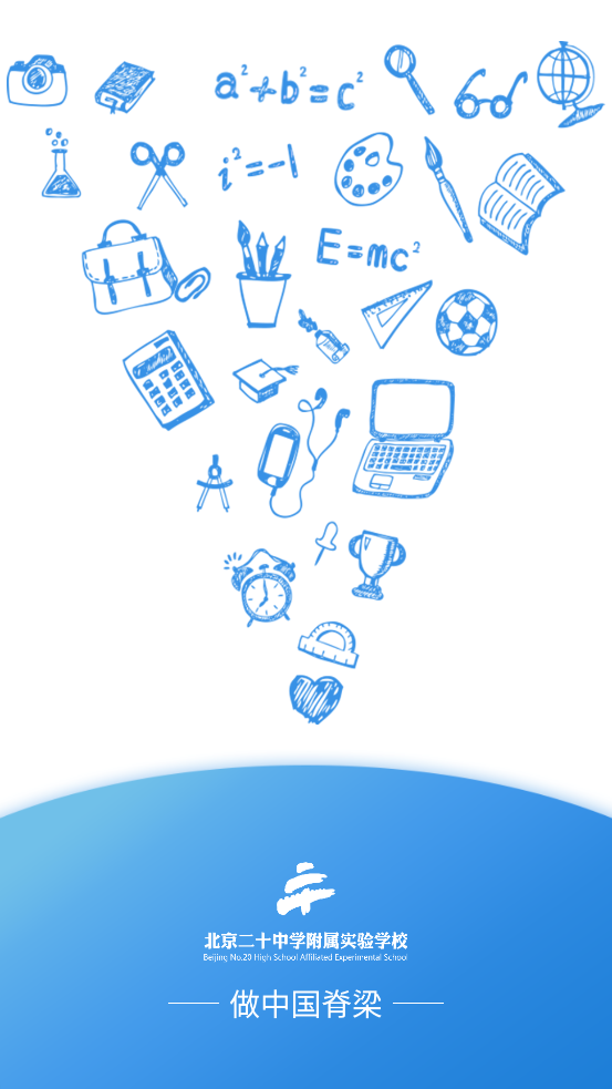 ʮУapp°v1.0.9 ٷ