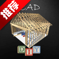 DIY CAD Designerappֻv0.7 °