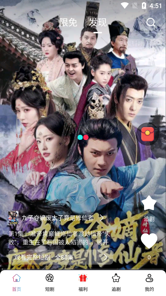 ῴ̾app°v1.1.0 ٷ