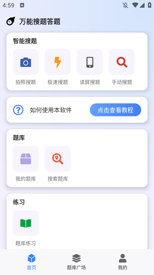 appֻv1.0.0 °