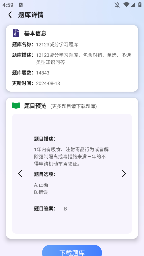 appֻv1.0.0 °