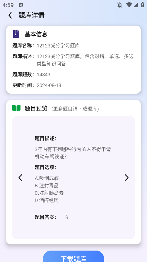appֻv1.0.0 °