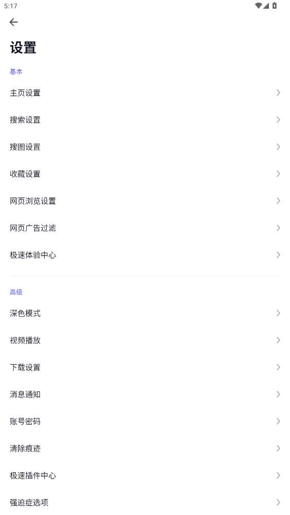360԰v3.5.4.980 °