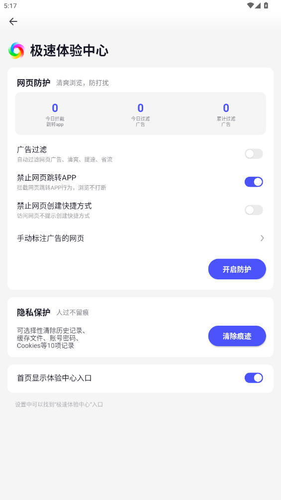 360԰v3.5.4.980 °