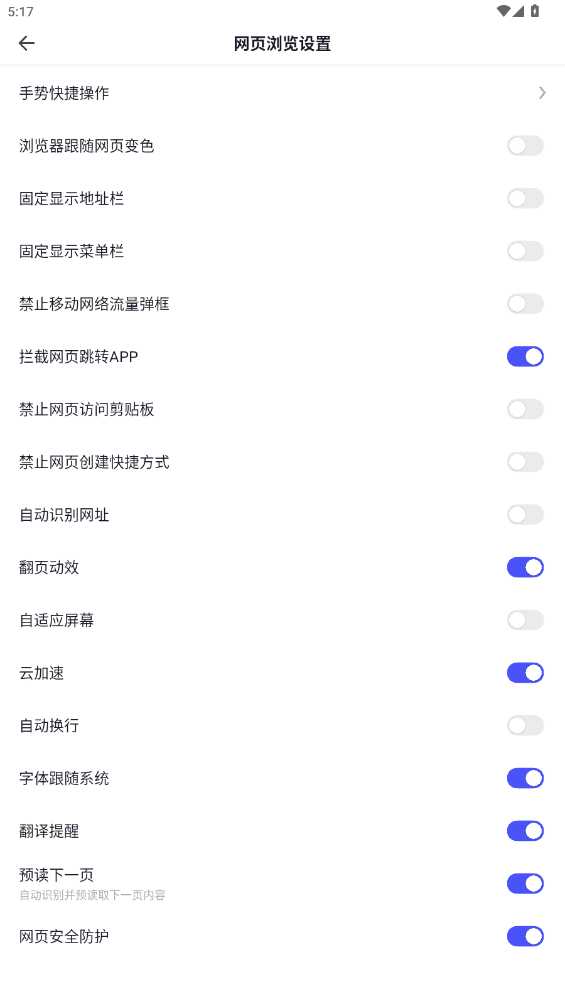 360԰v3.5.4.980 °