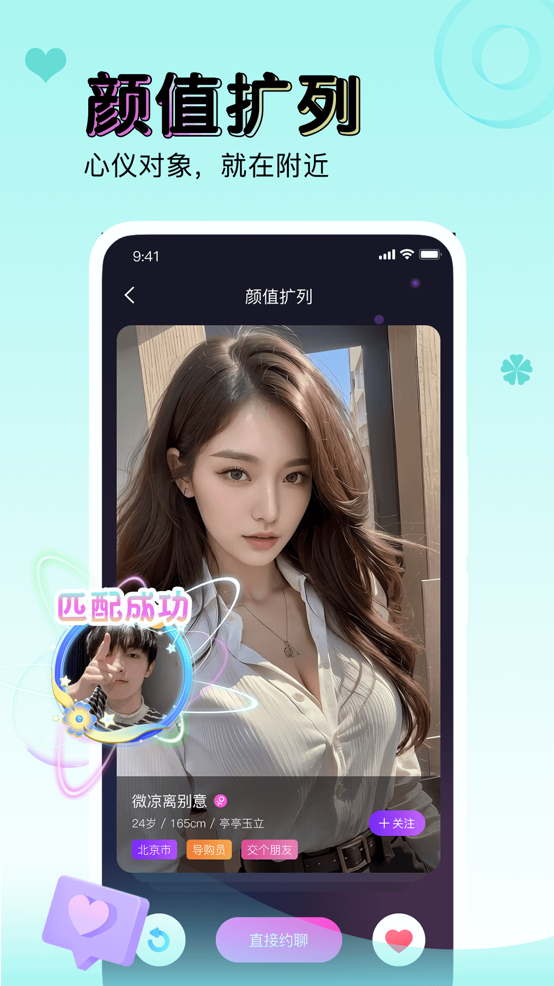 Ưƿٷv1.0.9 ׿