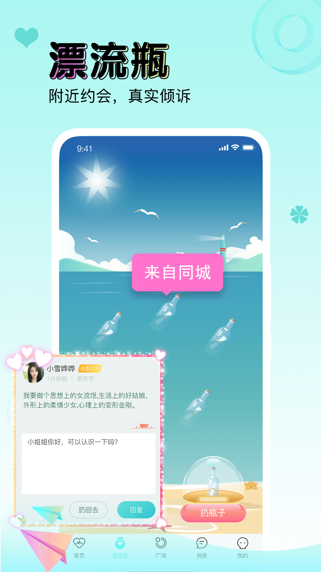 Ưƿٷv1.0.9 ׿
