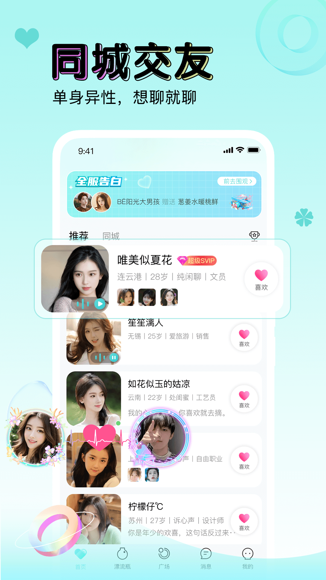 Ưƿٷv1.0.9 ׿