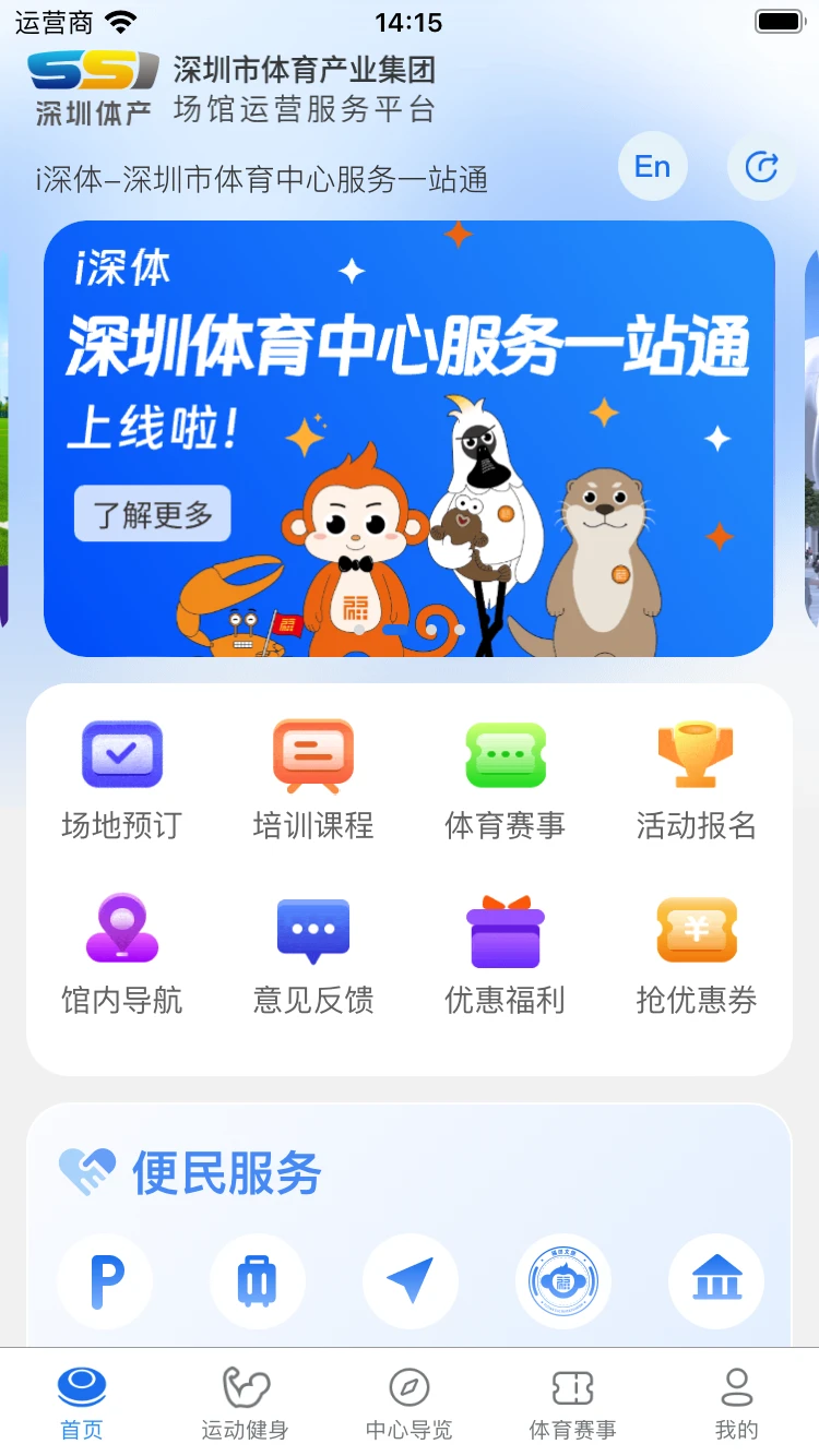 iapp°v1.0.0 ׿