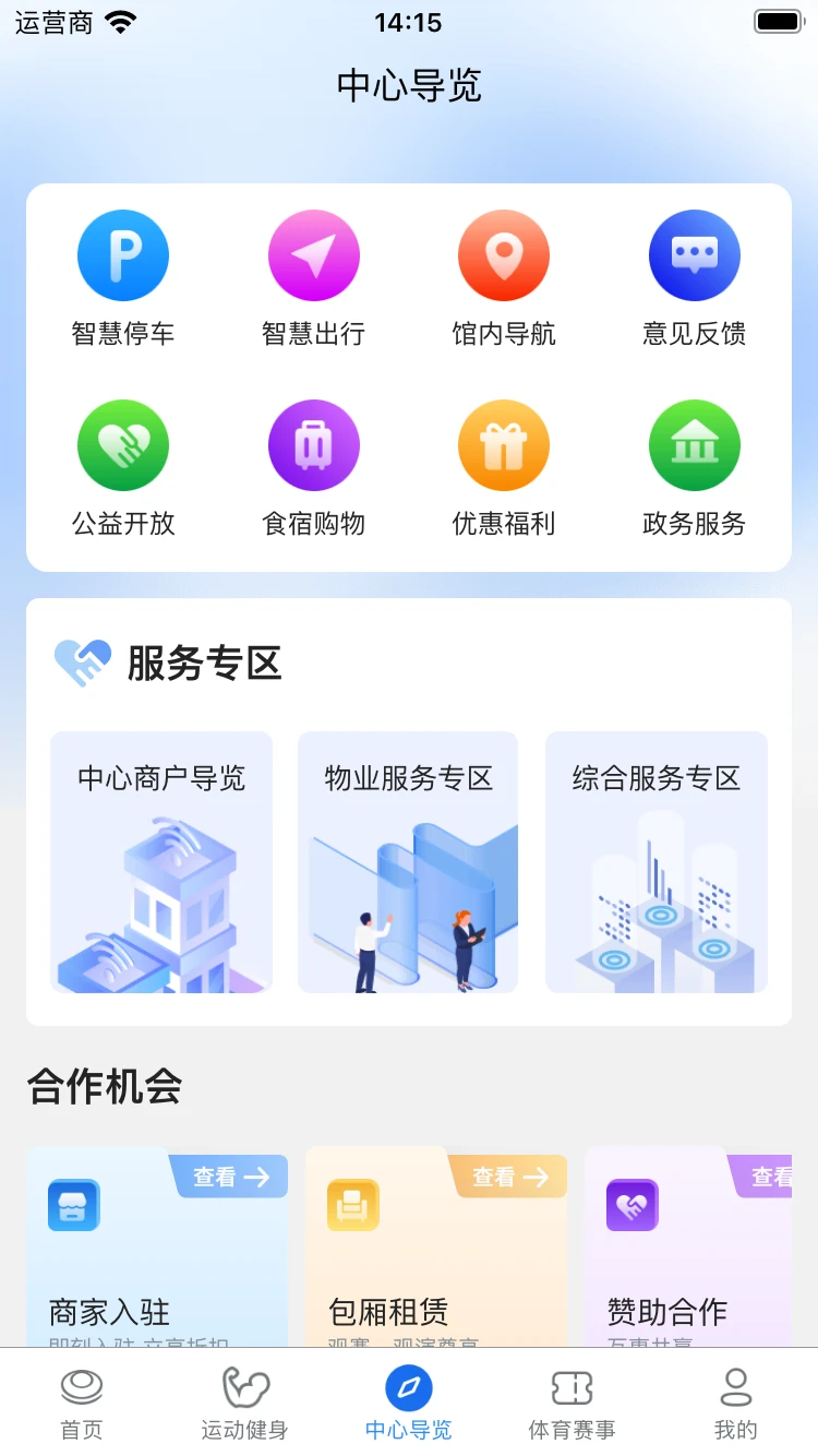 iapp°v1.0.0 ׿