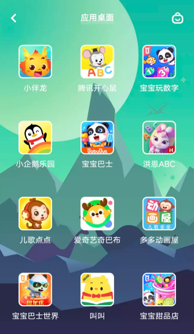 vivoͯ԰appֻv4.9.6.3 °