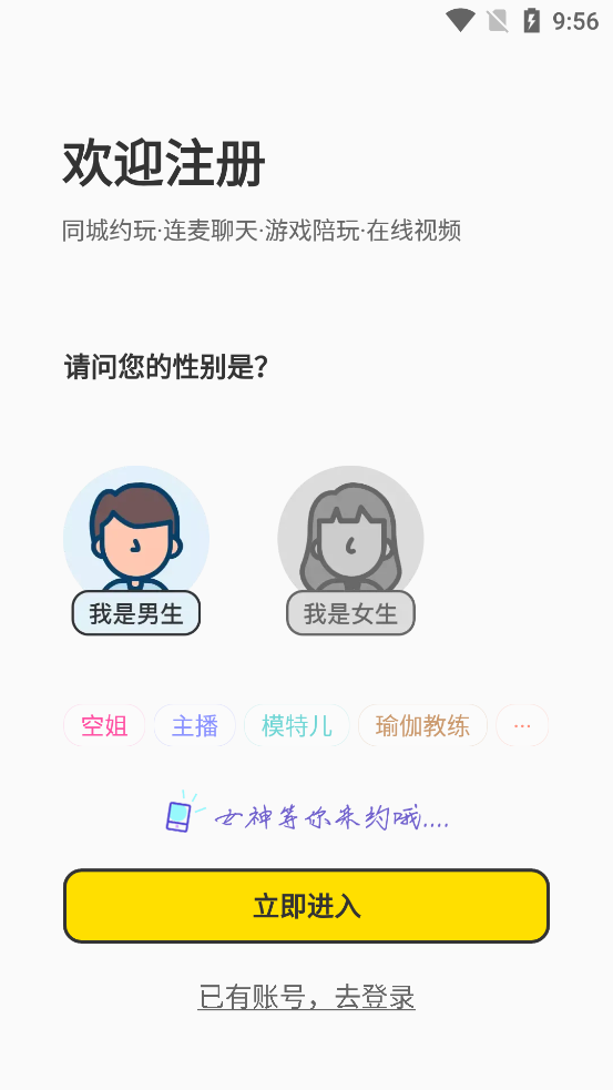 ռ䰲׿v1.0.0 °