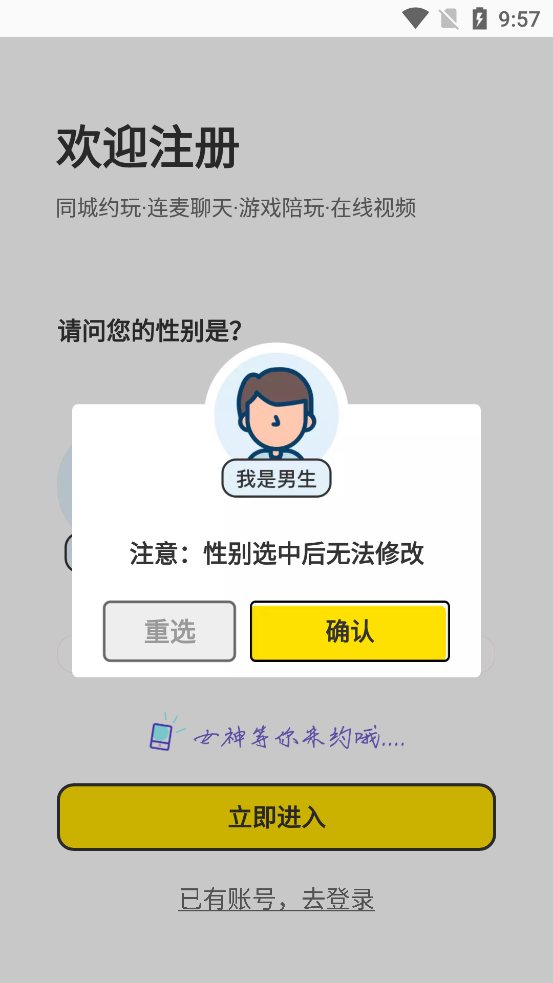 ռ䰲׿v1.0.0 °