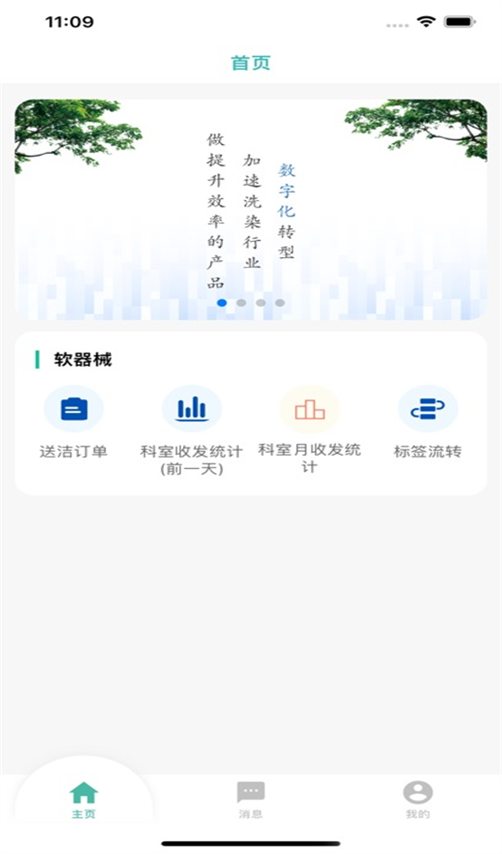 CSSDٷv1.2.92 ׿