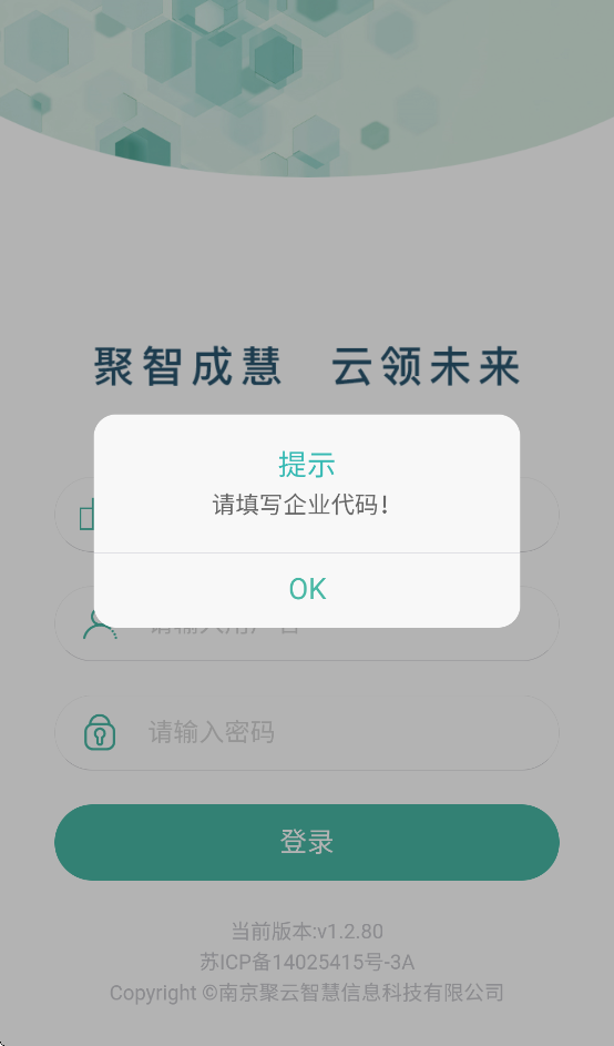 CSSDٷv1.2.92 ׿