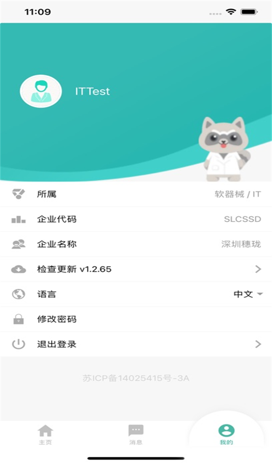 CSSDٷv1.2.92 ׿