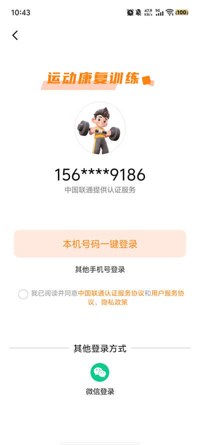 ˶ѵapp°v3.0.0 ֻ