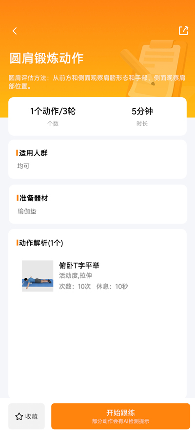 ˶ѵapp°v3.0.0 ֻ