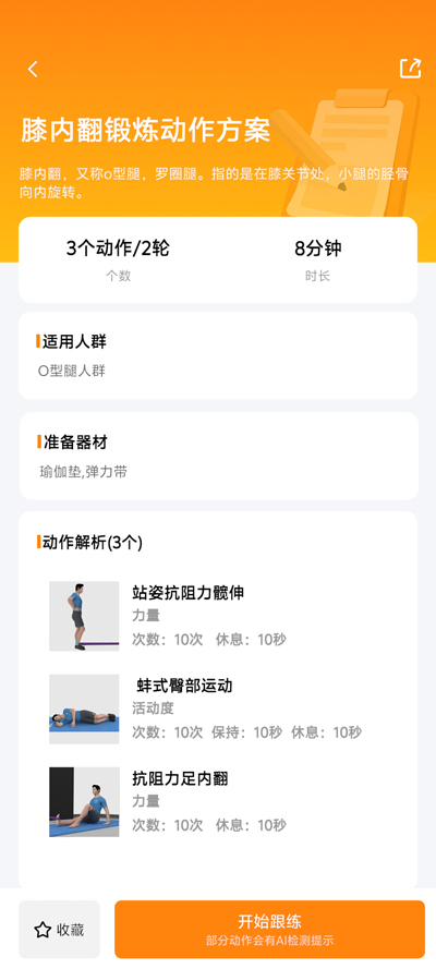 ˶ѵapp°v3.0.0 ֻ