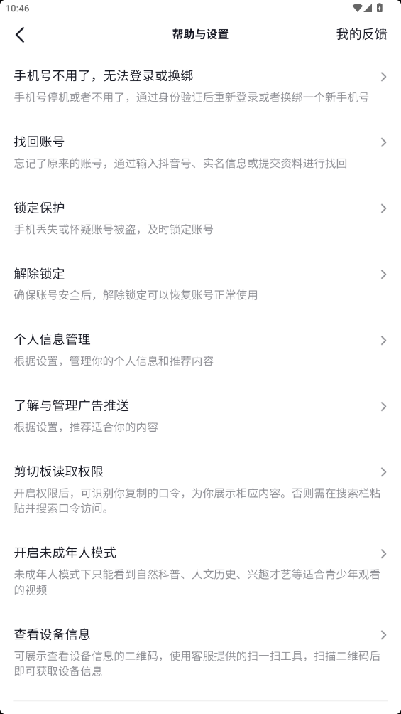 AI԰(ԭ)v34.8.0 °
