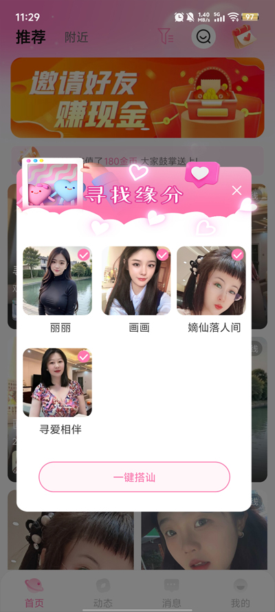 Լapp°汾v2.5.9 ٷ