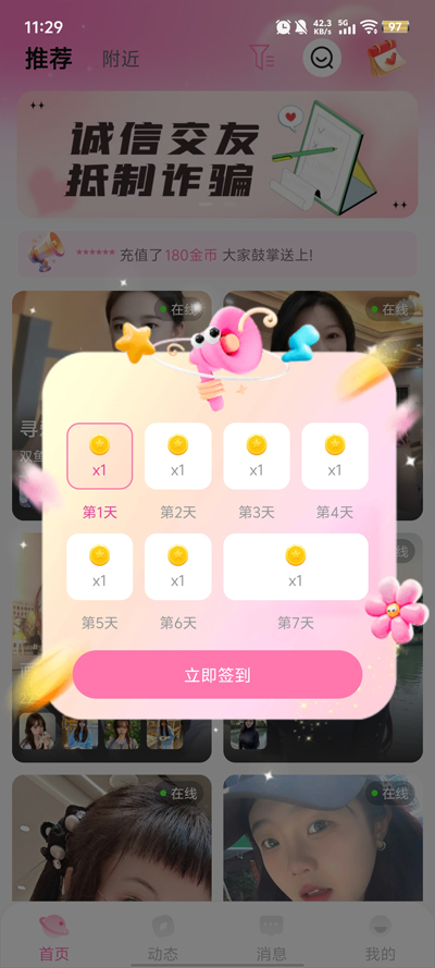 Լapp°汾v2.5.9 ٷ