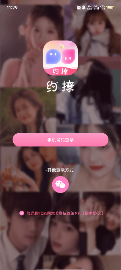 Լapp°汾v2.5.9 ٷ