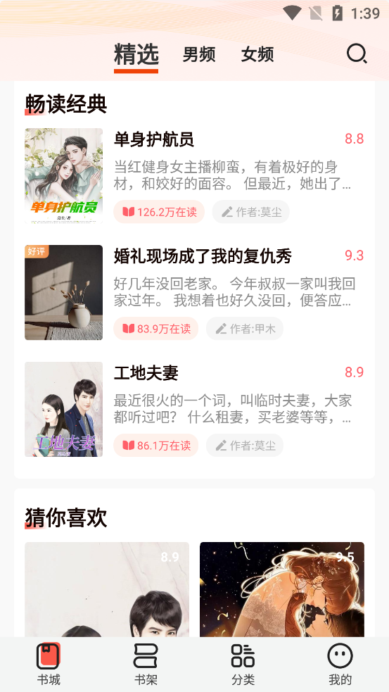 ˬappٷv1.0.5 °